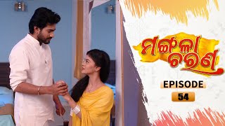 Mangala Charana | Full Ep 54 | 20th Mar 2021 | Odia Serial – TarangTV