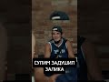 СУЛИМ ДУШИТ ЗАЛИКА #hype #hypefighting #mma #popmma #ufc #topdog #reality #мма #попмма #hardcore#hfc