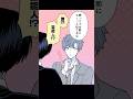 一途すぎる後輩の話「似てる」 #創作bl #bl #いちこー