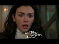 مسلسل الياقوت حلقه 23 اعلان 2 مترجم للعربيه 