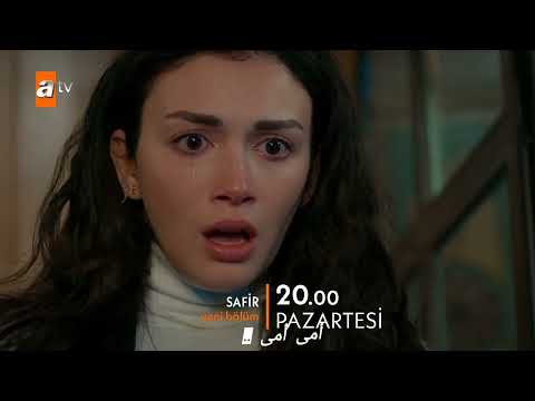 مسلسل الياقوت حلقه 23 اعلان 2 مترجم للعربيه