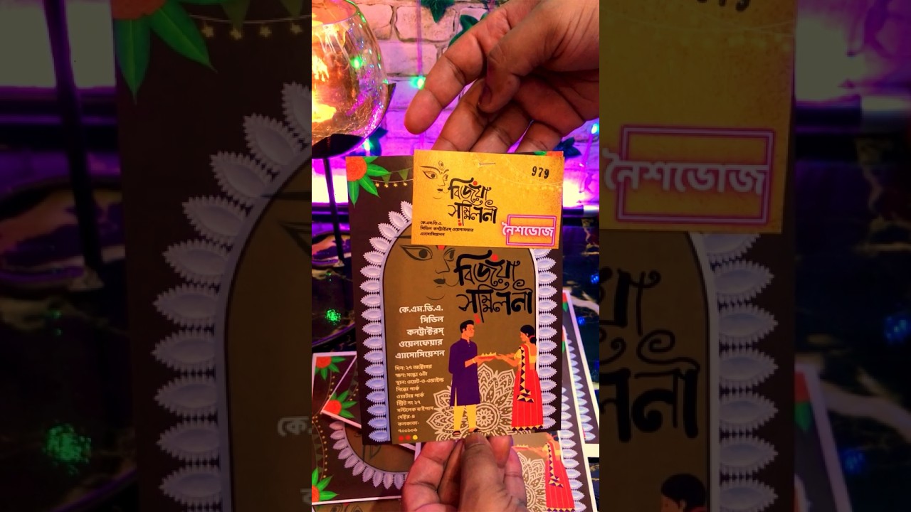 Bijaya Sanmilani card 