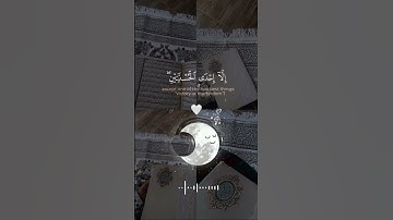 ماهر المعيقلي. (قُل لَّن يُصِيبَنَا إِلَّا مَا كَتَبَ اللَّهُ لَنَا )سورة التوبة الآية 51