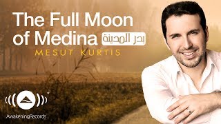 Mesut Kurtis - The Full Moon of Medina - بدر المدينة | Official Audio