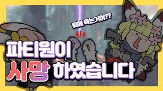 [블소]뭐에 자꾸 죽는거야 (4인 검은마천루 도전기 下)