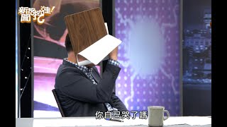 【電視漏網片段】疫情談成恐怖片!!主持人腦洞大開,來賓吐槽:沒主持人啦?!