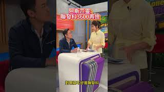 阿斯匹靈:聯發科長線看1萬,但...跌到3600再撿