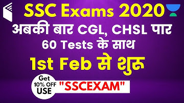 SSC CHSL 2020 | 60 Tests | Use Promo Code "SSCEXAM" Get 10% OFF
