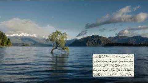 290-page سعد الغامدي - -سورة الإسراء-Le voyage nocturne (Al-Isra)17