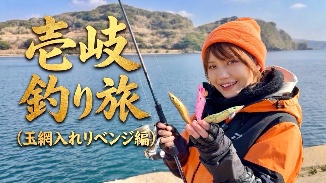 Several years after the scorpionfish incident I went on a