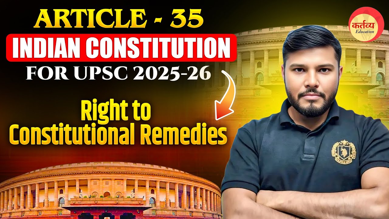 Article 35 Explained 🔥 Right to Constitutional Remedies | Indian Constitution | UPSC 2025-26