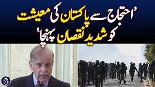 PM Shehbaz Sharif speech at cabinet meeting - PTI Protest - Aaj News