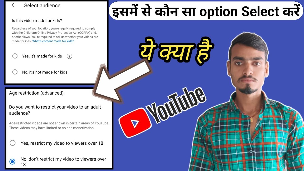 What Is Select Audience  Upload Youtube Video select audience