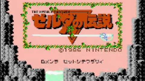 Zelda no Densetsu The Hyrule Fantasy Storyline