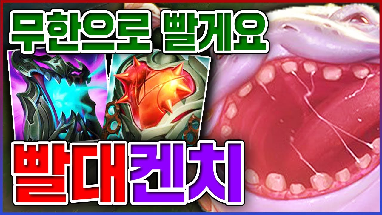 무한으로 1대5 체력빨기ㅋㅋㅋ체력 실시간 무한복사함ㅋㅋㅋㅋ★빨기 6단계★ 탑 탐켄치