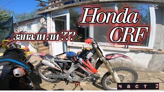 картинка: Ще запали ли след центровка на клапани и карбуратор ? Част 2  (honda crf 250 2008)