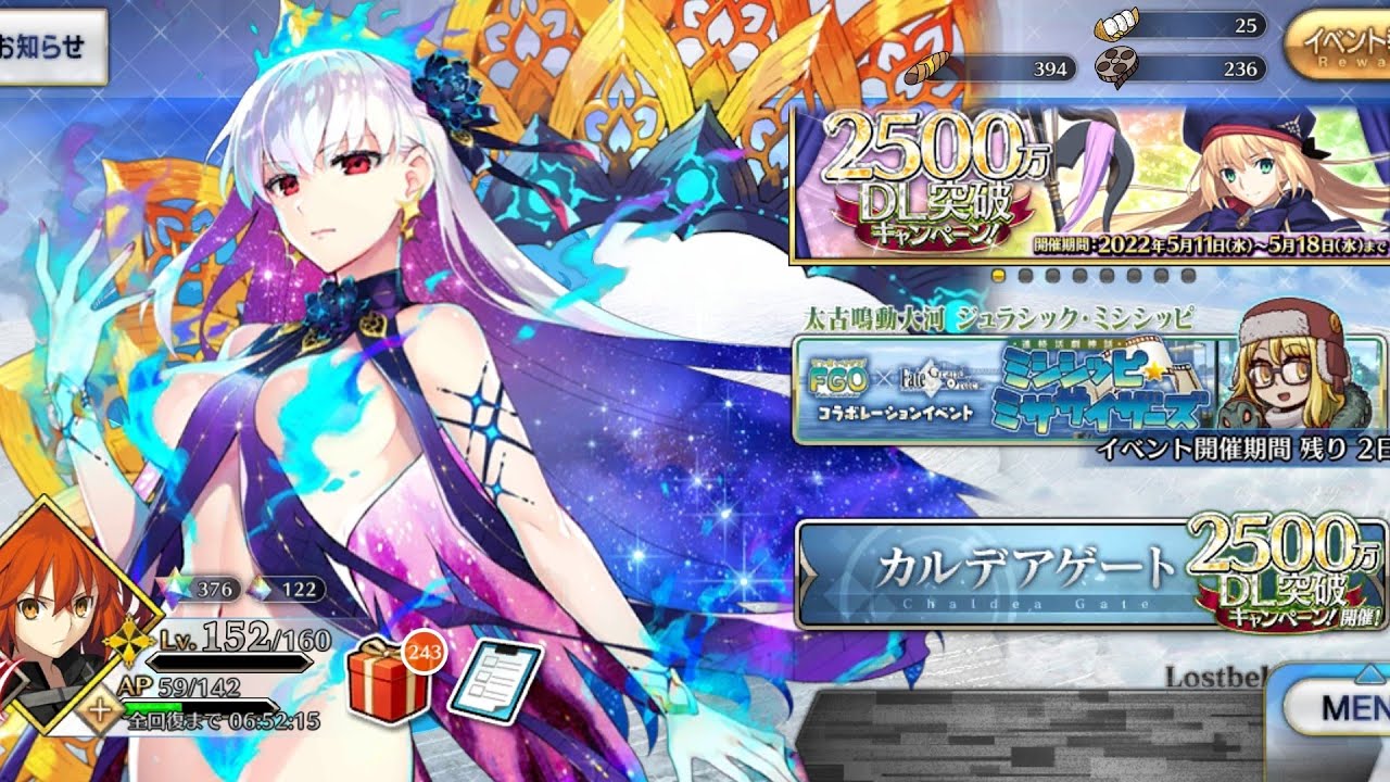 My Easy Choice for the Free SR Ticket in FGO JP!!