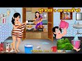       dui modern vs ek shongskari bou  bangla cartoon  rupkotha toon tv