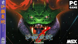 Salamander (MSX) (Enhanced) (Japan) (PC) (Gameplay)