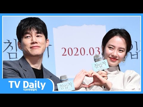 ‘침입자’ 김무열(KIM MOO <strong>YUL</strong>)이 ‘런닝맨’ 멤버들 보다 먼저 패러디한 송지효(SONG JI HYO)의 대사는?