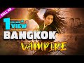 BANGKOK VAMPIRE 1 (2020) Hollywood Movies In Hindi Dubbed Full Action HD | Horror Movies Hindi EP.1