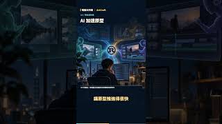 Time to Cancel Your PS Subscription! Open-Source Team Releases AI-Rebuilt Adobe Suite for Free