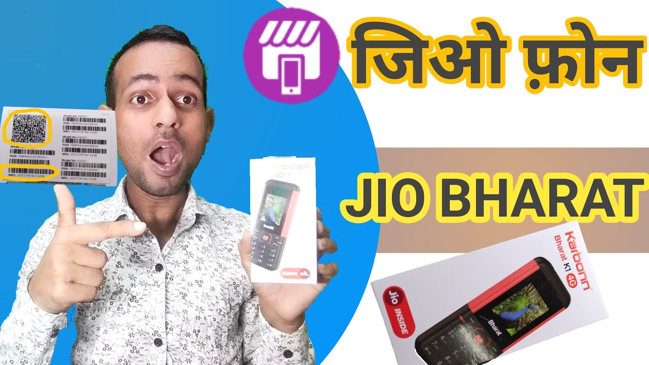 #jio