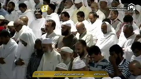 من التلاوات البديعة للشيخ بندر بليلة ( النمل 59_75) رائعة