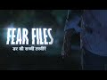 Fear files  best episode  aahat   aanjan  horror satellite 