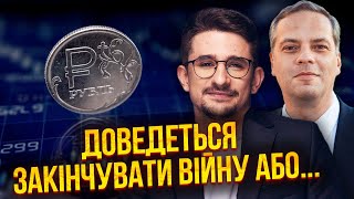 💣Кремль визнав провал! ВИРОБНИЦТВО БЕНЗИНУ РУХНУЛО. Нафта падає. РФ протягне МЕНШЕ РОКУ / МІЛОВ