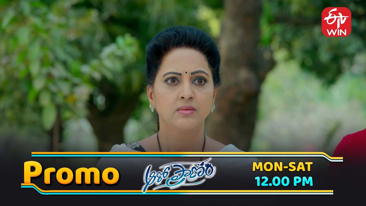 Aaro Pranam Latest Promo | Episode No 219 | 9th February 2026 | ETV Telugu