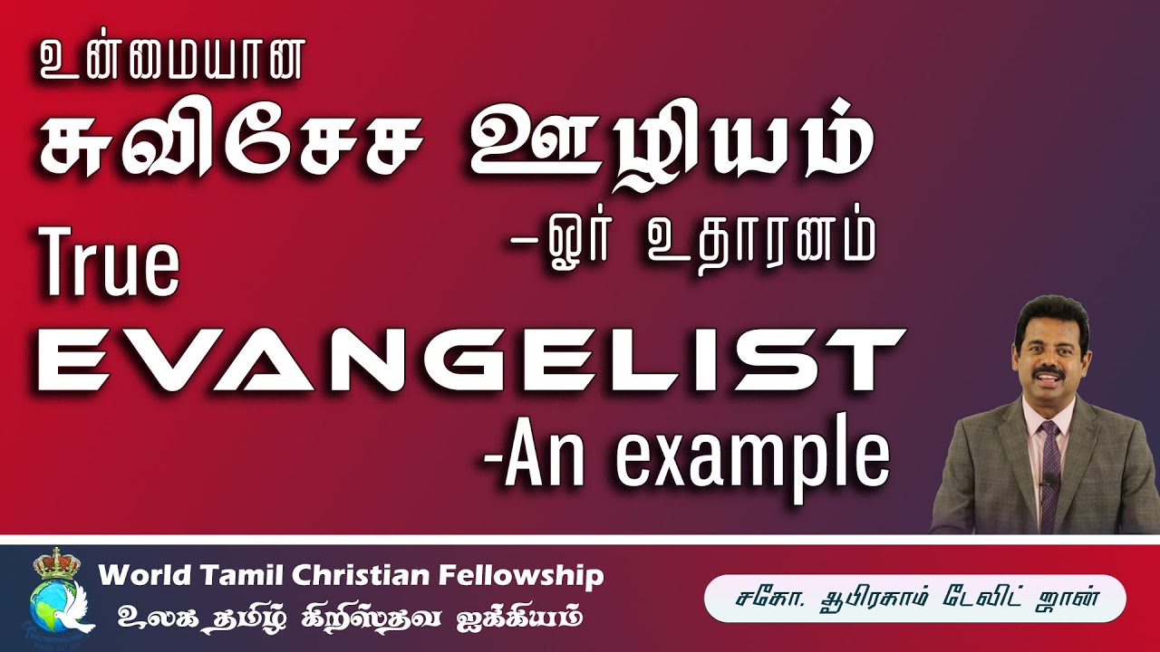 True Evangelist ministry example