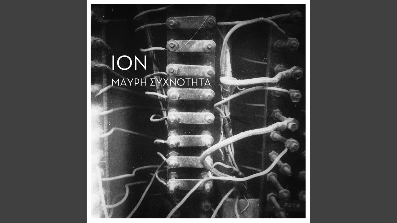 Spinalonga adlı videoyu YouTube'da izle Spinalonga adlı videoyu YouTube'da izle