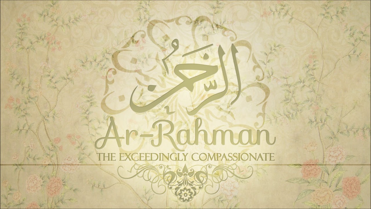 Surah Ar Rahman - recited in Warsh Dialect by Shk Ismail Londt