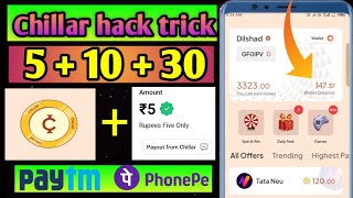 इस app से रोज कमाओ ₹500🤑🤑 without investment earning app 🆓 best online earning app screenshot 4