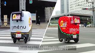 「川崎重工：西新宿で配送ロボットによる自動配送サービスの提供を実施」