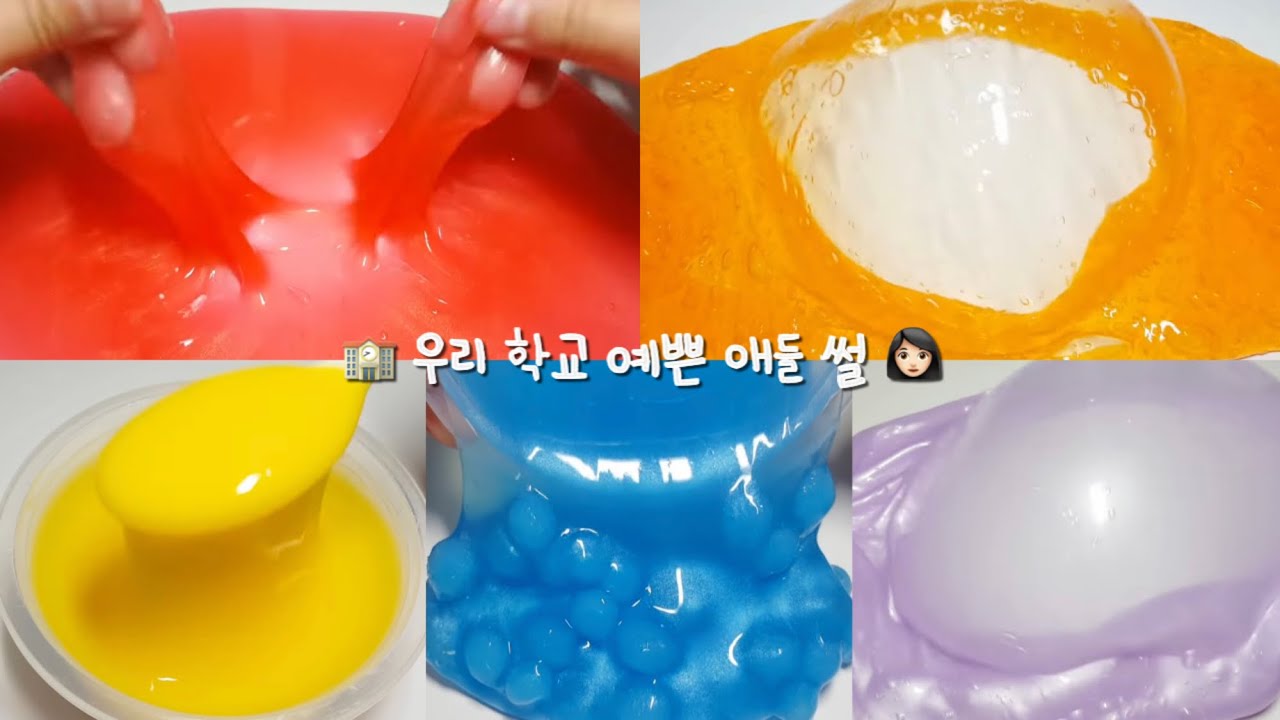 🏫 우리 학교 예쁜 애들 썰 👩🏻 #네이트판 #썰 #소규모시리즈액괴 #대규모시리즈액괴 #소시액 #대시액 #시리즈액괴 #시액 #네이트판 #썰 #소규모시리즈액괴 #대규모시리즈액괴