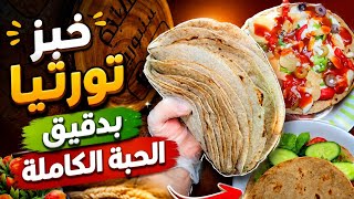 ساندوتشات مشبعة بدون تانيب ضمير 💯💯هناكل وهنخس 😊