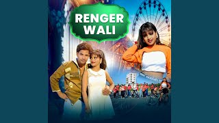 Renger Wali