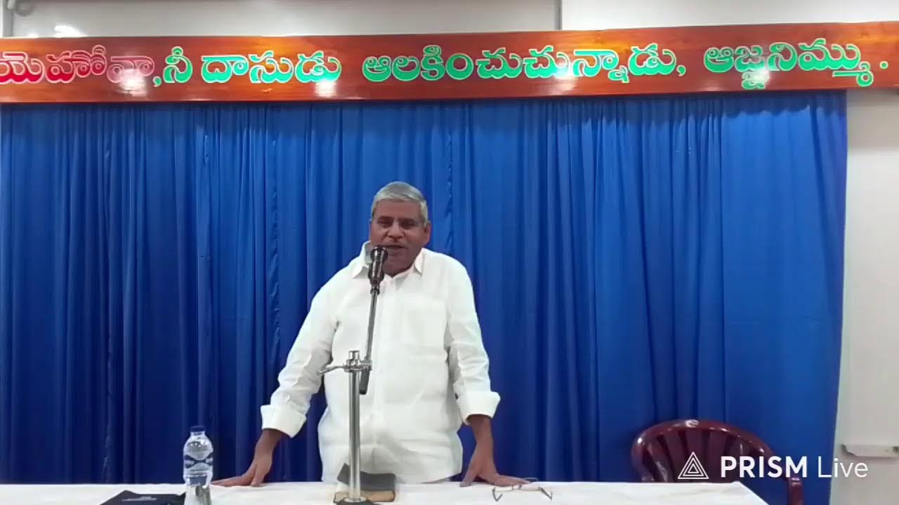 CIRCAR DISTRICTS GOD'S SERVANT'S MEETINGS - MACHILIPATNAM