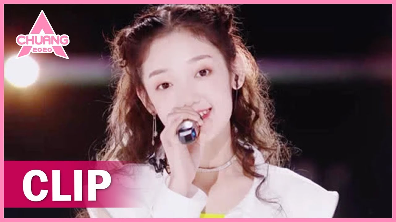 Curley Gao's Husky Voice Gave The Sweet Love Song 'Liking You' Her Own Style | CHUANG 2020
