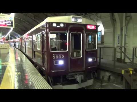 阪急神戸線5000系リニューアル車5002F 特急梅田行き　神戸三宮