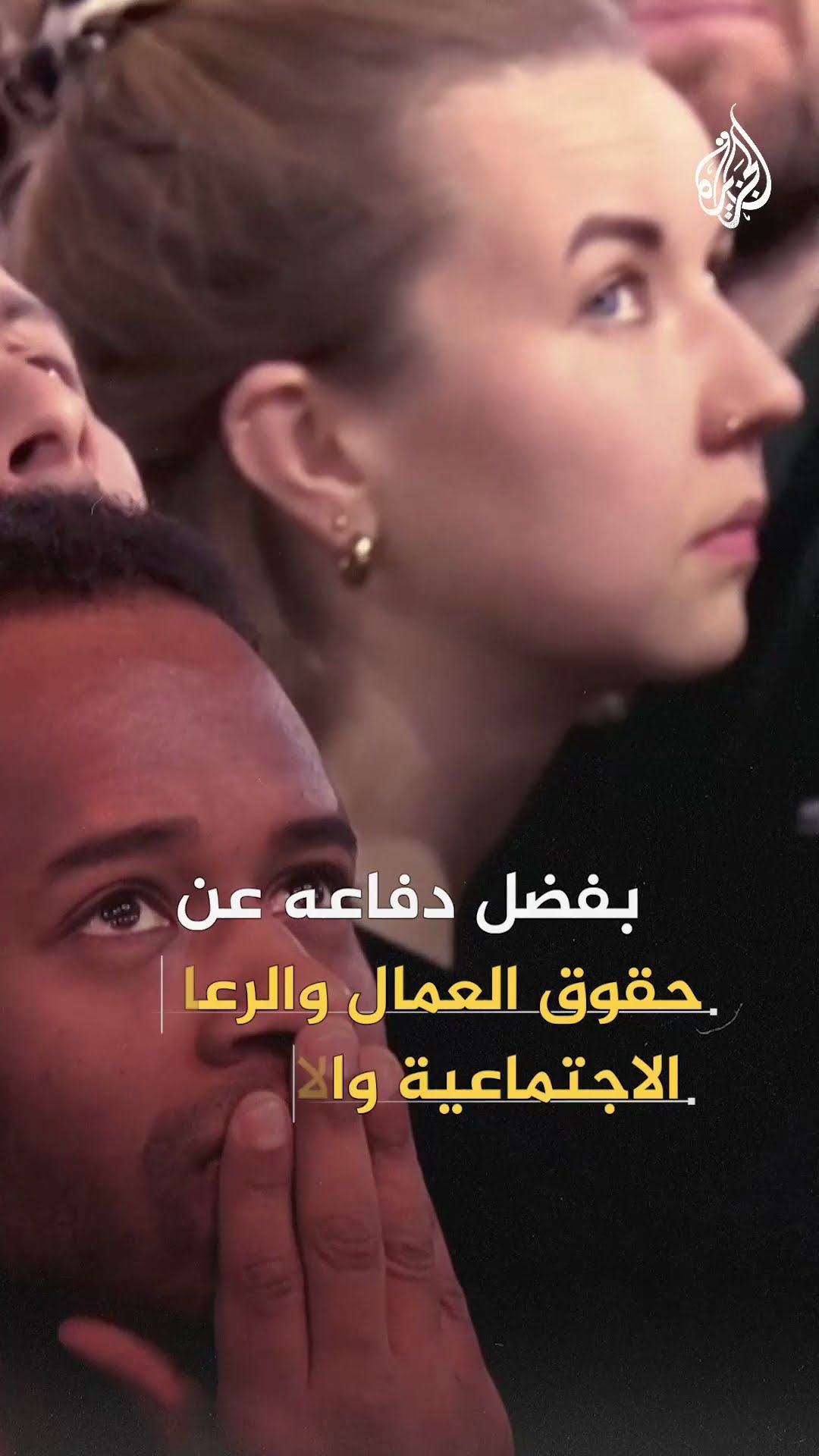 كيف ينظر المهاجرون في ألمانيا إلى نتائج الانتخابات وصعود اليمين؟