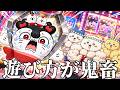【神回】ちいかわの面白動画がツッコミどころ満載だったwww⑨ 【映画】【人魚の島のひみつ】【セイレーン】【うさぎ】【ちい活】【漫画】【アニメ】【鬼滅の刃】