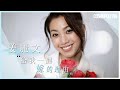 疫情影響👰🏻 #姜麗文：我好想快啲結婚呀！ 未婚夫唔驚外父？ Lesley扮 #秦沛 你大我呀｜#給我一個嫁的理由 EP2