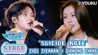 【Pure Enjoyment】Diamond Zhang × Zhou Zhennan - 'Suicide Note':They Broke Down Mid-Song. You Will Too