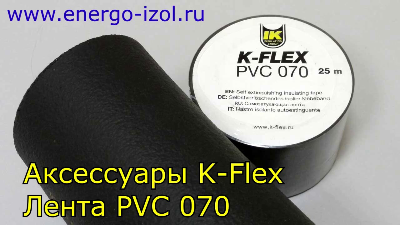 Flex pvc