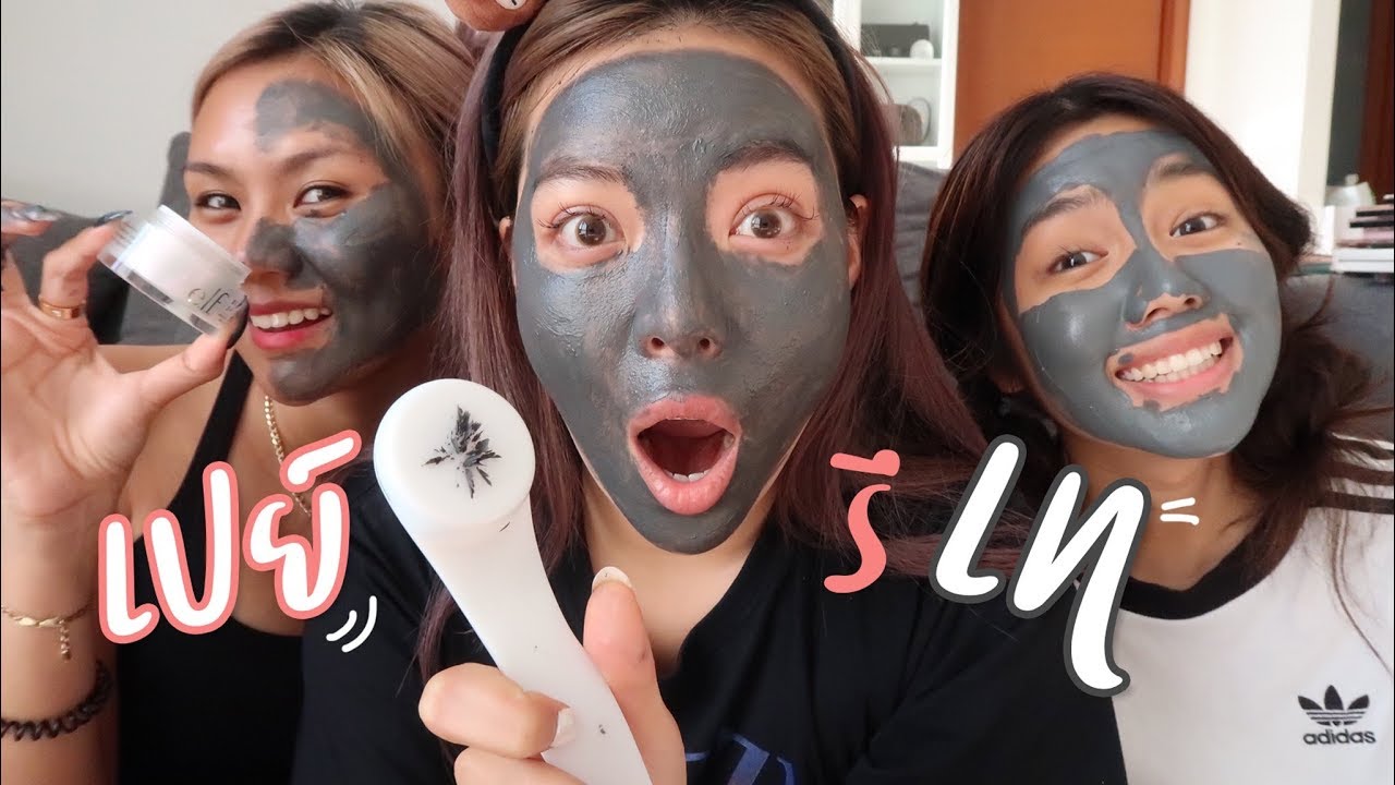 ลอง!! มาส์กแม่เหล็ก!! แปลกแต่จริง 🛠😱 | NOBLUK - YouTube