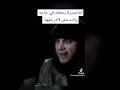 بوحة سعاتك بتكلمني انا اشترك في القناة 