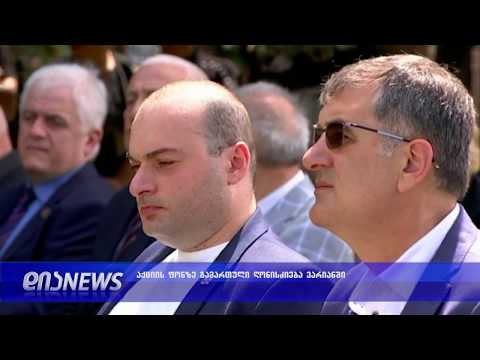 \"დედა ენის\" დაბრუნება სკოლებში და საპროტესტო აქცია ვარიანში 15.07.2019